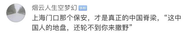 有老外殴打护士，还有强行插队叫嚣“中国人出去”的...跑到中国来欺负中国人？！